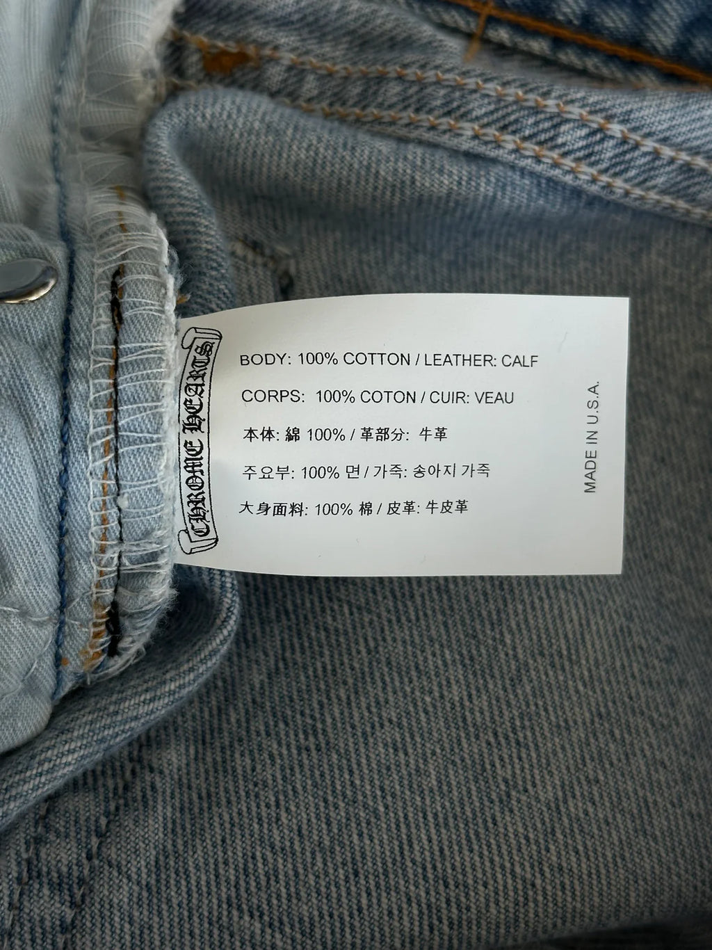 CH Blue & Zebra Cross Patch Jeans